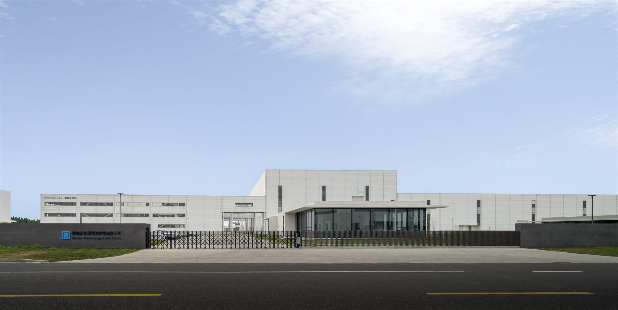 Shihlien New Energy battery plant seen across open ground, Suqian