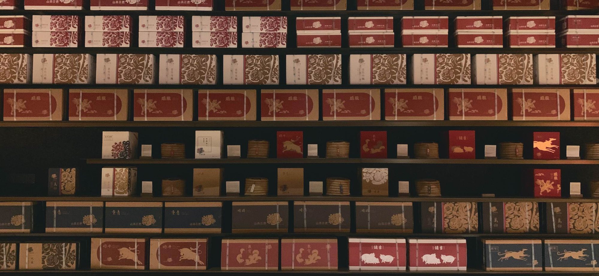 Archive wall of packaged Pu'er tea, Shan Tea concept store