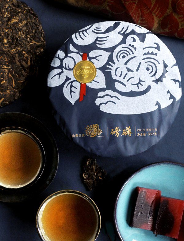 2019 raw Pu'er product – “Pang Bo”